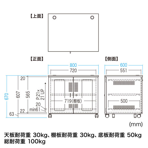 CP-401 / 機器収納ボックス（W800・木目天板×ホワイトフレーム）