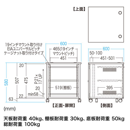 CP-501 / 19インチマウントボックス（10U・D600・木目天板×ホワイトフレーム）