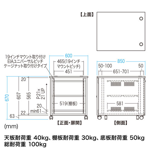CP-503 / 19インチマウントボックス（12U・D850・木目天板×ホワイトフレーム）