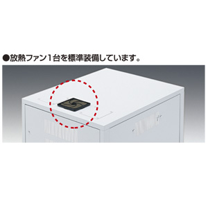CP-5SKFAPL / 19インチマウントボックス防塵機能・鍵付き（受注生産）