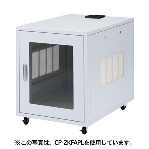 CP-5SKFAPL / 19インチマウントボックス防塵機能・鍵付き（受注生産）