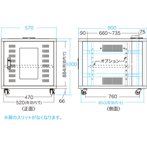 CP-5SKFAPL / 19インチマウントボックス防塵機能・鍵付き（受注生産）