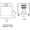 CP-5SKFAPL / 19インチマウントボックス防塵機能・鍵付き（受注生産）