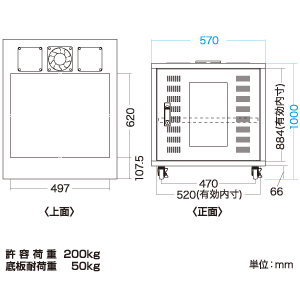 CP-5SK / 19インチマウントボックス(静音ファン仕様)