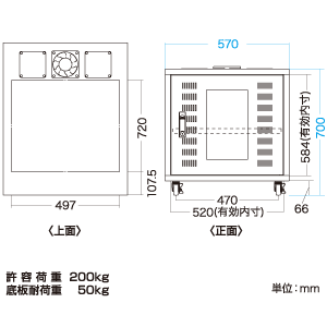 CP-6K / 19インチマウントボックス( 受注生産)