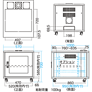 CP-6 / 19インチマウントボックス(受注生産)