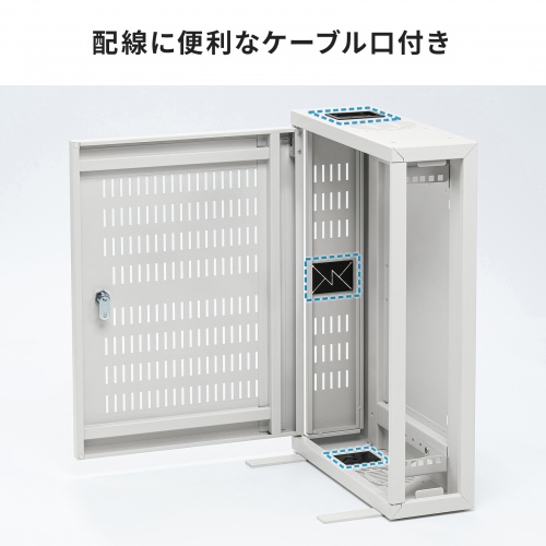 CP-HB422ULGY / 19インチHUB収納キャビネット(W420×D150mm・2U)
