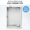 CP-HB422ULGY 19インチHUB収納キャビネット(W420×D150mm・2U) CP-HB422ULGY / 19インチHUB収納キャビネット(W420×D150mm・2U)