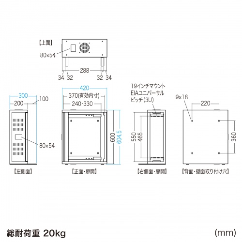CP-HB423ULGY / 19インチHUB収納キャビネット(W420×D200mm・3U)