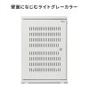 CP-HB423ULGY / 19インチHUB収納キャビネット（W420×D200mm・3U）