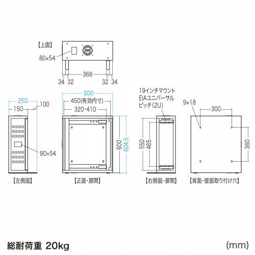 CP-HB502ULGY / 19インチHUB収納キャビネット(W500×D150mm・2U)