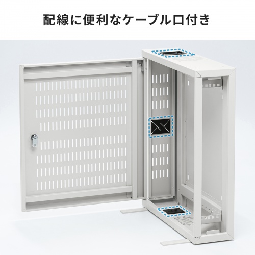 CP-HB502ULGY / 19インチHUB収納キャビネット(W500×D150mm・2U)