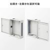 CP-HB502ULGY / 19インチHUB収納キャビネット（W500×D150mm・2U）