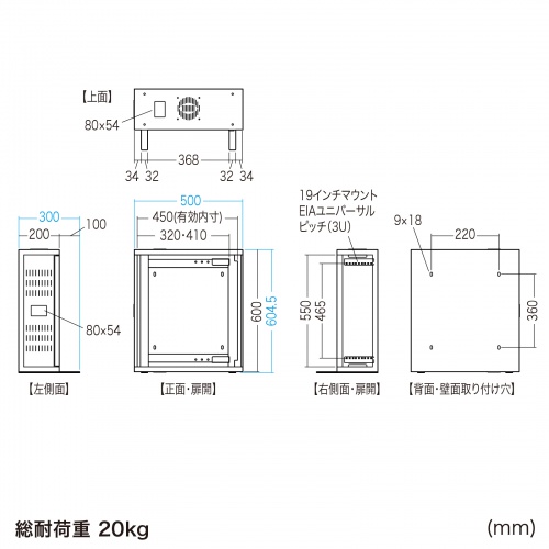 CP-HB503ULGY / 19インチHUB収納キャビネット(W500×D200mm・3U)
