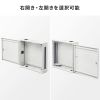 CP-HB652ULGY / 19インチHUB収納キャビネット（W650×D150mm・2U）