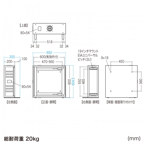 CP-HB653ULGY / 19インチHUB収納キャビネット(W650×D200mm・3U)