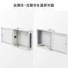 CP-HB653ULGY / 19インチHUB収納キャビネット（W650×D200mm・3U）