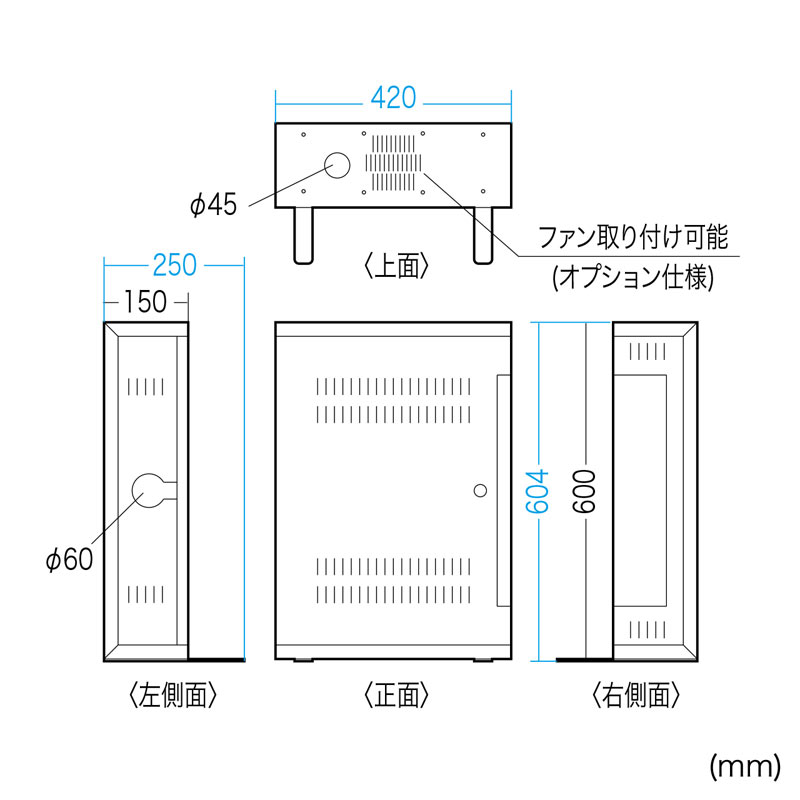 寸法図