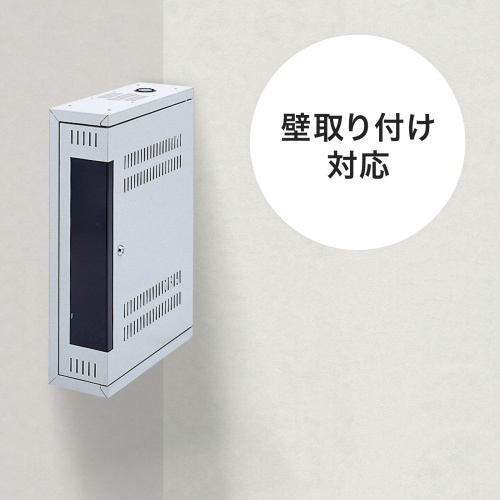 CP-HBOX2U【HUBボックス(2U)】壁面設置も可能、小規模LAN用機器 CP-HBOX2U【HUBボックス(2U)】壁面設置も可能、小規模LAN用機器