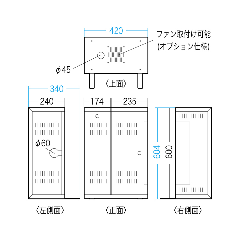 寸法図