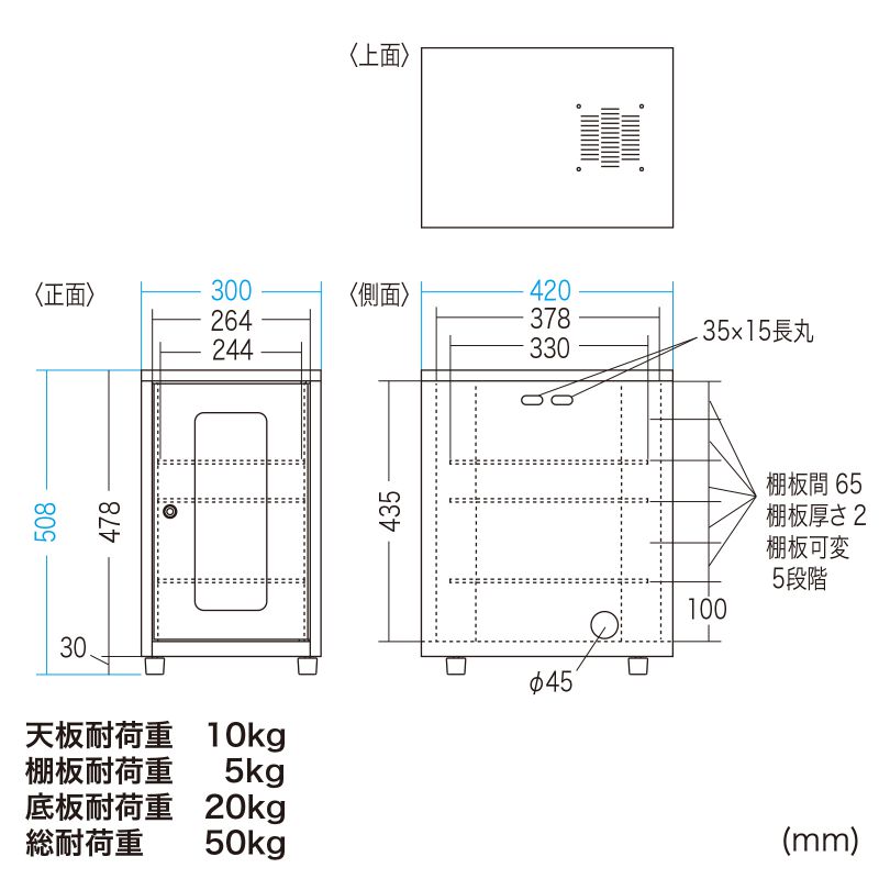 仕様