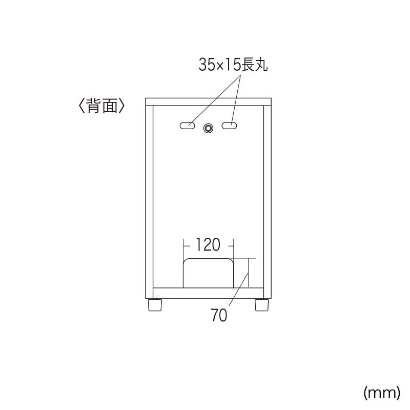 仕様