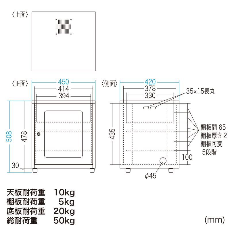 仕様