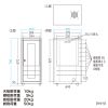 CP-KBOX3 / NAS・HDD・ネットワーク機器収納ボックス