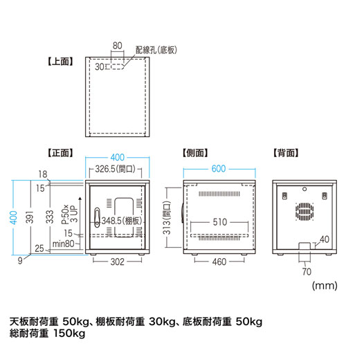 CP-KBOX5BK / 小型機器収納ボックス（W400・D600mm・木目天板）