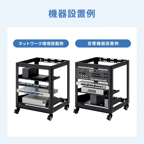 CP-NWR10UBK / ネットワークラックキャビネット(10U)