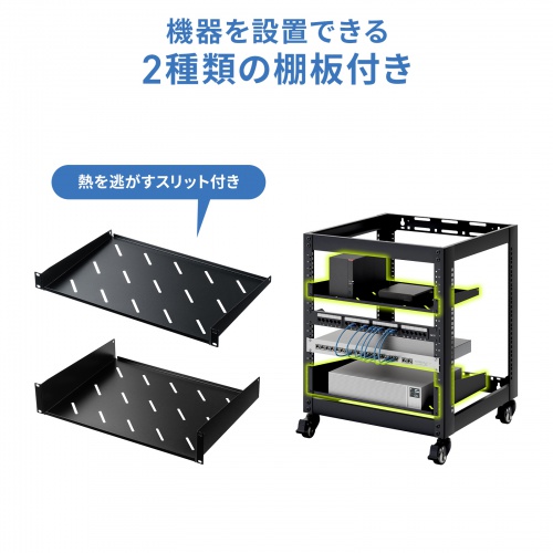 CP-NWR10UBK / ネットワークラックキャビネット(10U)