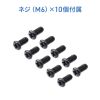 CP-NWR10UBK ネットワークラックキャビネット(10U) CP-NWR10UBK / ネットワークラックキャビネット(10U)