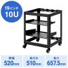 CP-NWR10UBK ネットワークラックキャビネット(10U) CP-NWR10UBK / ネットワークラックキャビネット(10U)