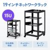 CP-NWR15UBK ネットワークラックキャビネット(15U) CP-NWR15UBK / ネットワークラックキャビネット(15U)