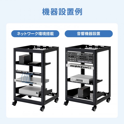 CP-NWR15UBK / ネットワークラックキャビネット(15U)