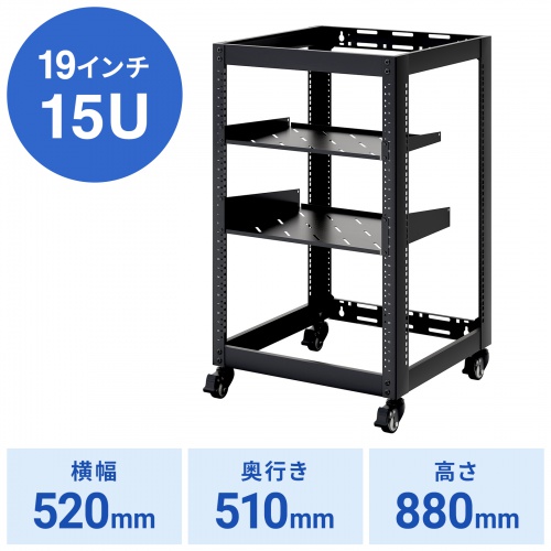 CP-NWR15UBK / ネットワークラックキャビネット(15U)