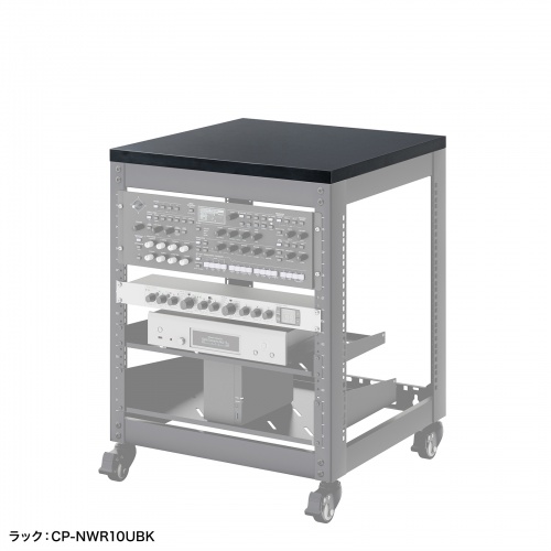 CP-NWRNT1BK / CP-NWRシリーズ用天板