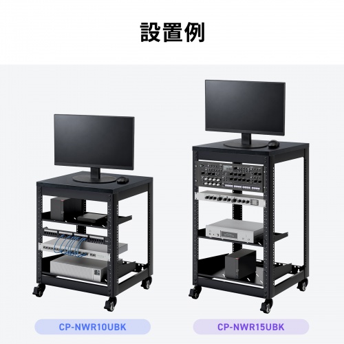 CP-NWRNT1BK / CP-NWRシリーズ用天板