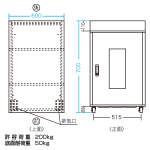 仕様