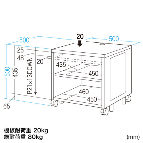 CP-SBOX1 / 機器収納ボックス（H500mm）