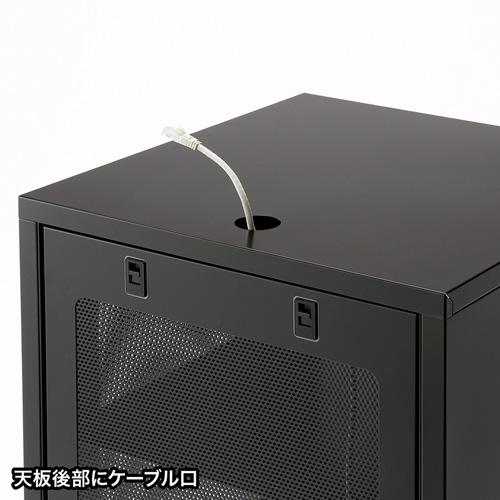 CP-SBOX1 / 機器収納ボックス（H500mm）