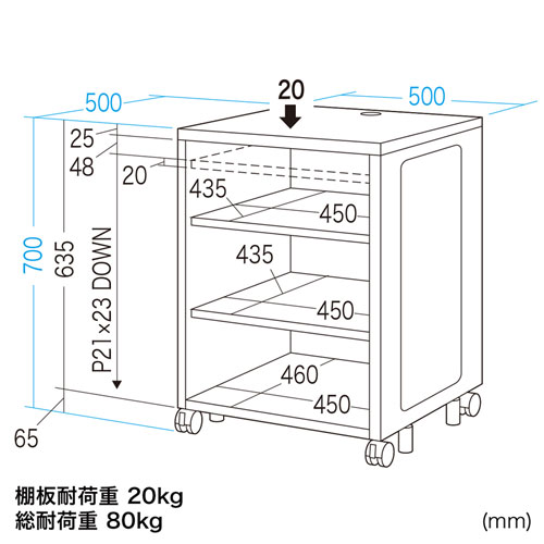 CP-SBOX2 / 機器収納ボックス（H700mm）