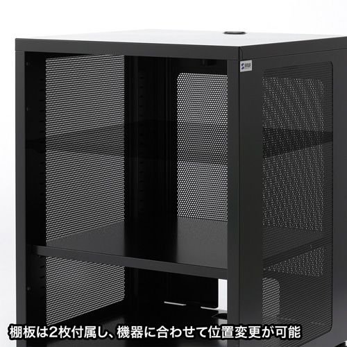 CP-SBOX2 / 機器収納ボックス（H700mm）