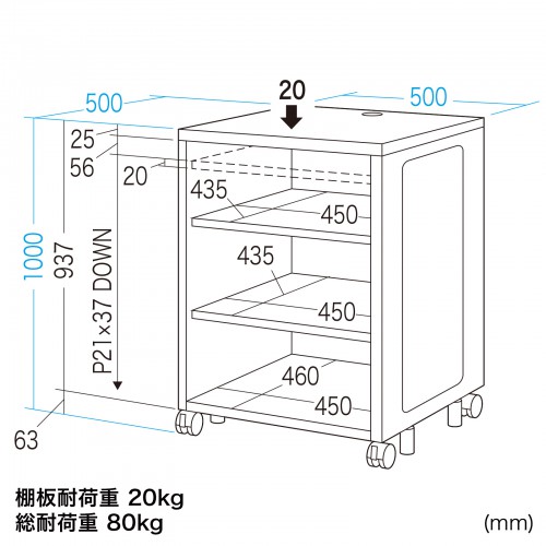 CP-SBOX3 / 機器収納ボックス（H1000mm）