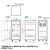 CP-SBOX4510 / 扉付き機器収納ボックス(W450・H1000・木目天板)