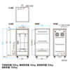 CP-SBOX4510 扉付き機器収納ボックス(W450・H1000・木目天板) CP-SBOX4510 / 扉付き機器収納ボックス(W450・H1000・木目天板)