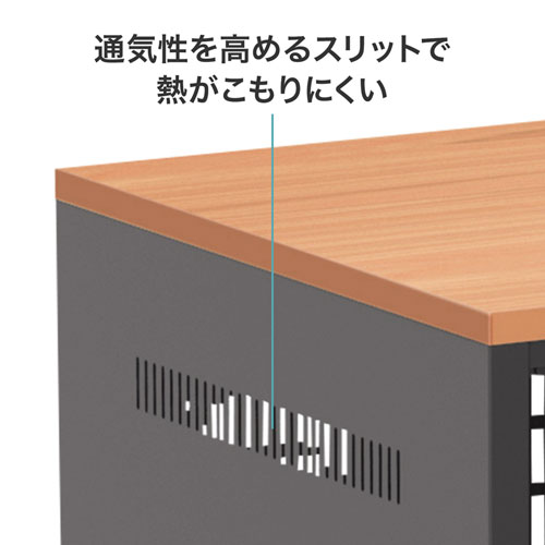 通気性を高めるスリットで、熱がこもりにくい