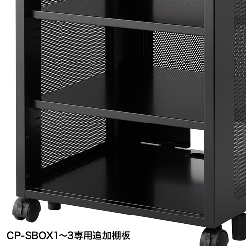 CP-SBOXNT1 / 中棚（CP-SBOXシリーズ用）