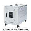 CP-SV1290 19インチサーバーラック(12U) CP-SV1290 / 19インチサーバーラック(12U)