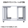 CP-SV1N 小型19インチサーバーラック(9U・D700mm) CP-SV1N / 小型19インチサーバーラック(9U・D700mm)